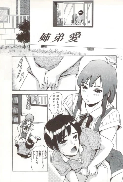 Page 174 of Go-kan Musume