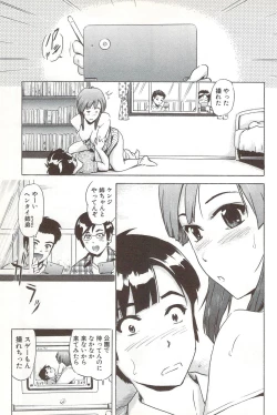 Page 178 of Go-kan Musume