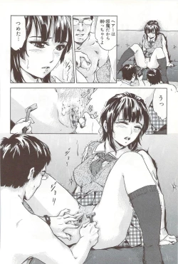 Page 193 of Go-kan Musume