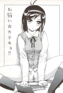 Page 44 of Go-kan Musume