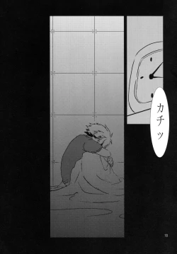 Page 12 of Eva-R Episode: 1