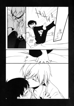 Page 14 of Eva-R Episode: 1