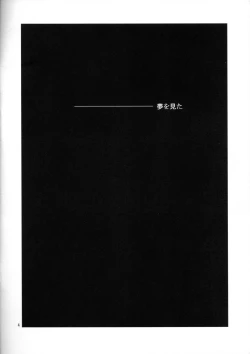 Page 3 of Eva-R Episode: 1