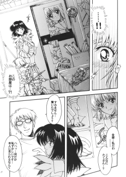 Page 16 of Boku no Kanojo wa Sailor Senshi 3