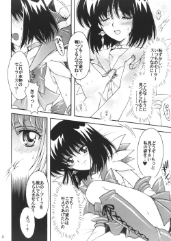 Page 21 of Boku no Kanojo wa Sailor Senshi 3
