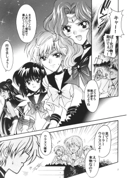 Page 2 of Boku no Kanojo wa Sailor Senshi 3