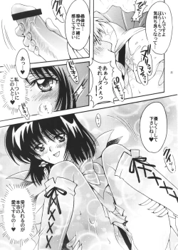Page 34 of Boku no Kanojo wa Sailor Senshi 3