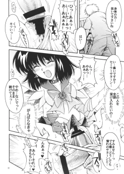Page 35 of Boku no Kanojo wa Sailor Senshi 3