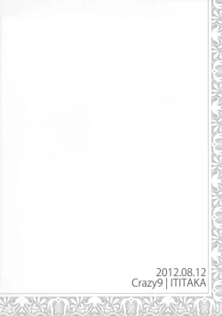 Page 29 of C9-02 Asuna no Neteru Ma ni