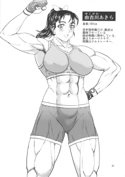 Page 27 of Soushitsu! Kinniku Shojo