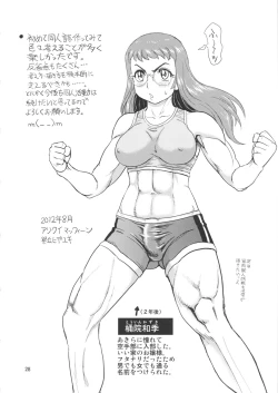 Page 28 of Soushitsu! Kinniku Shojo