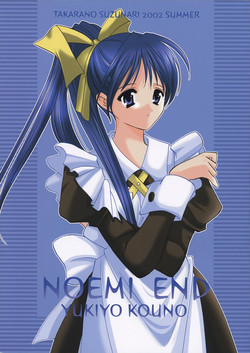 Download Noemi End