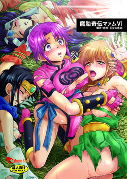 Download Mataikiden Maam VI