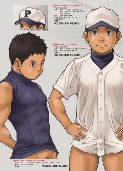 Page 3 of Yanfechi 2!! ～Yakyuu Yuni Tokushuu～