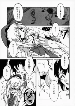 Page 154 of Motto Motto