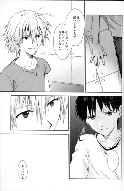 Page 13 of and down & down