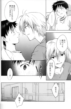 Page 16 of and down & down