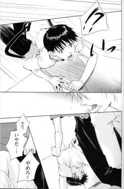 Page 17 of and down & down