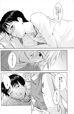 Page 22 of and down & down