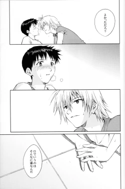 Page 27 of and down & down