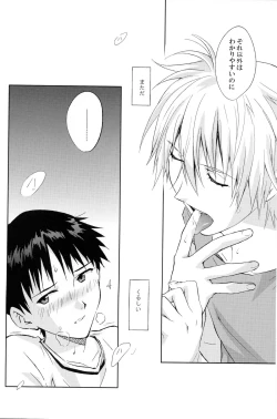 Page 28 of and down & down