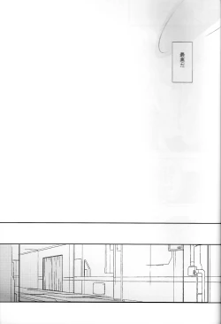 Page 29 of and down & down