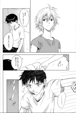 Page 30 of and down & down