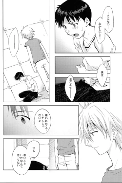 Page 38 of and down & down