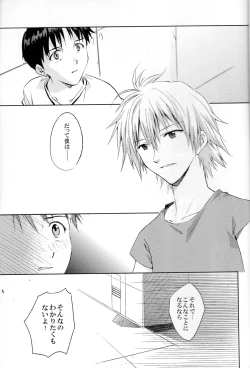 Page 39 of and down & down