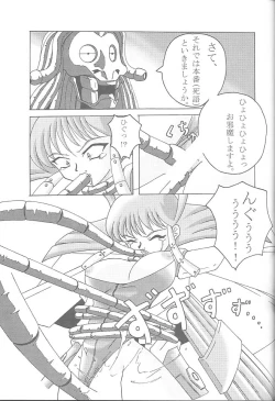 Page 20 of GGG.spot Ver.1