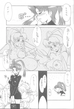 Page 6 of GGG.spot Ver.1