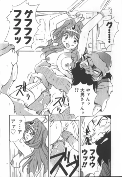 Page 113 of Gekkoukan Gikyoku