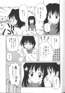Page 126 of Gekkoukan Gikyoku