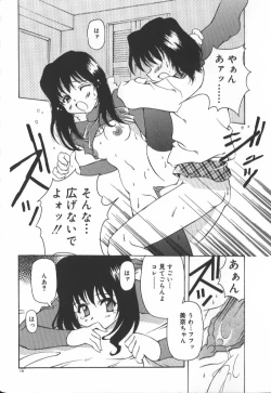 Page 135 of Gekkoukan Gikyoku