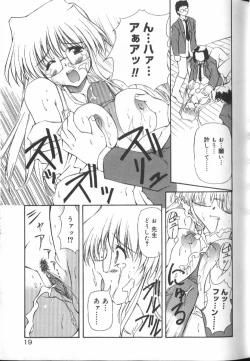 Page 19 of Gekkoukan Gikyoku