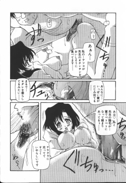 Page 56 of Gekkoukan Gikyoku