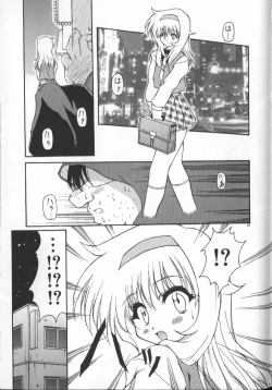Page 63 of Gekkoukan Gikyoku