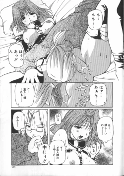 Page 91 of Gekkoukan Gikyoku