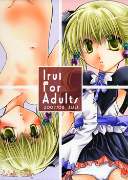 Download Irui For Adults
