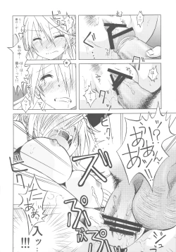 Page 21 of Nisekoigatari