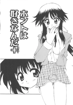 Page 18 of Honto wa Suki Nanda+