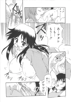 Page 31 of Honto wa Suki Nanda+