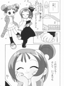 Page 30 of nichiyoubi no sugoshikata