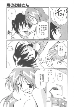 Page 187 of Onnanoko wa Mahou wo Tsukau