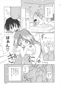 Page 189 of Onnanoko wa Mahou wo Tsukau