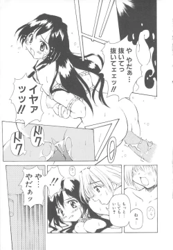 Page 37 of Onnanoko wa Mahou wo Tsukau