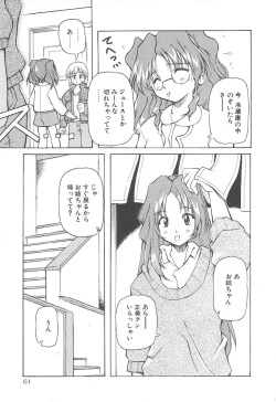 Page 63 of Onnanoko wa Mahou wo Tsukau