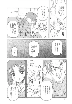 Page 66 of Onnanoko wa Mahou wo Tsukau