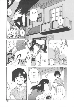 Page 81 of Onnanoko wa Mahou wo Tsukau