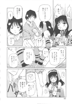 Page 88 of Onnanoko wa Mahou wo Tsukau